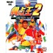 Super Sidekicks 2 / Tokuten No O 2 [AES - used]