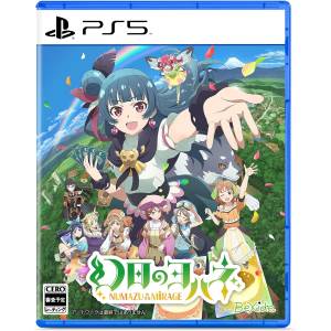 Yohane the Parhelion: NUMAZU in the MIRAGE (Multi-Language) [PS5]
