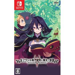 Refrain no Chika Meikyuu to Majo no Ryodan / Labyrinth of Refrain - Coven of Dusk [Switch - Occasion BE]