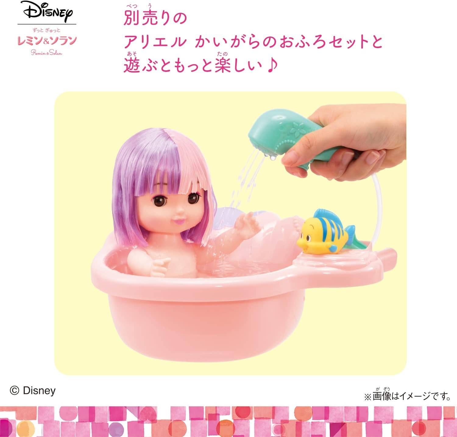 Ariel - Solens Børn LP 中古美品 Ariel - Solens Børn LP 中古美品 Ariel - Solens Børn LP 中古美品