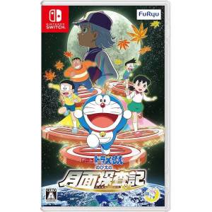 Doraemon - Nobita no Getsumen Tansaki / Nobita's Chronicle of the Moon Exploration [Switch - Used Good Condition]