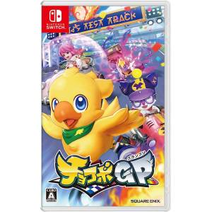 Chocobo GP [Switch - Used Good Condition]
