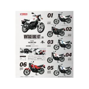 Vintage Bike Kit (Vol. 11): Yamaha RZ250/350 (Box of 10) [F Toys]