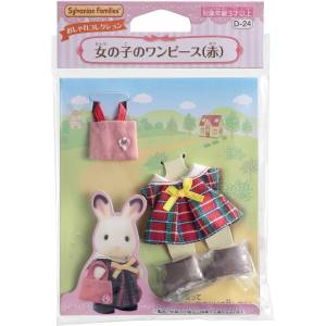Sylvanian Families: Girl's Dress (Red) [Epoch]