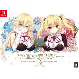 nora-to-oujo-no-noraneko-heart  display picture 1