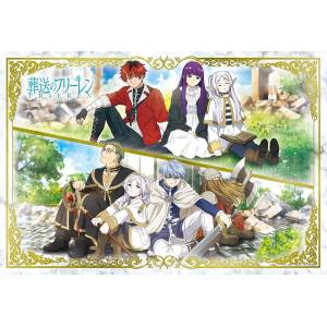 Frieren: Beyond Journey's End: Jigsaw Puzzle - Together (300 Pieces) [Epoch]