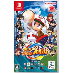 Jikkyou Powerful Pro Yakyuu [Switch - Used Good Condition]