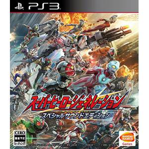 Super Hero Generation - Special Sound Edition [PS3 - Used Good Condition]