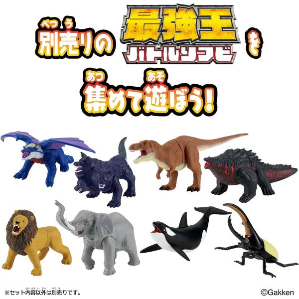極稀少品 UNIT/04 SAIBORG special edition 極稀少品 UNIT/04 SAIBORG special edition 極稀少品 UNIT/04
