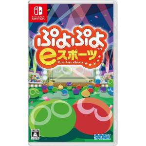 Puyo Puyo eSports [Switch - Occasion BE]