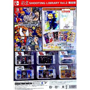 Psikyo Shooting Library Vol.2 (Limited Edition) [Switch - Used Good Condition]