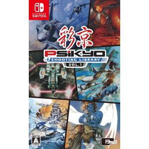 Psikyo Shooting Library Vol.1 [Switch - Used Good Condition]