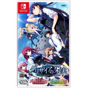 Grisaia no Kajitsu Meikyuu Rakuen Full Package - The Grisaia Trilogy [Switch - Occasion BE]