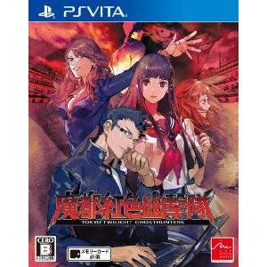 Mato Kurenai Yuugekitai - Tokyo Twilight Ghosthunters [PSV - Used Good Condition]