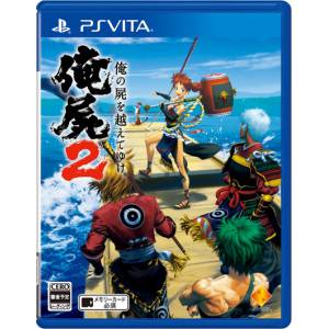 Ore no Shikabane o Koete Yuke 2 / Oreshika - Tainted Bloodlines [PSV - Used Good Condition]