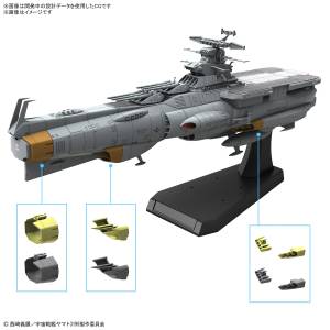 Earth Defense Force Asuka Class Supply Carrier / Amphibious Assault Ship DX 1/1000 [Bandai Spirits]