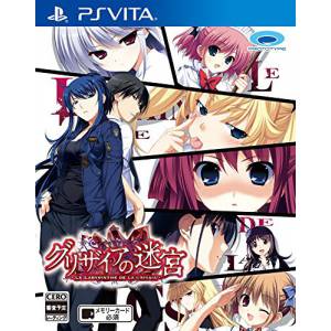 Grisaia no Meikyuu - Le Labyrinthe de la Grisaia [PSV - Used Good Condition]