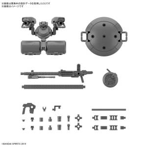 30 Minutes Missions: Customize Weapons - Heavy Weapon 2 1/144 (Plastic Model) [Bandai Spirits]