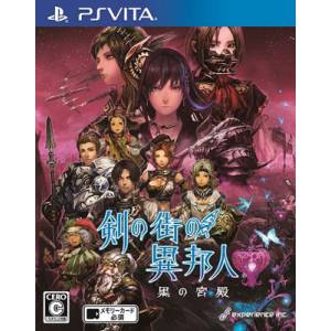 Ken no Machi no Ihoujin - Kuro no Kyuuden / Stranger of Sword City [PSV - Occasion BE]
