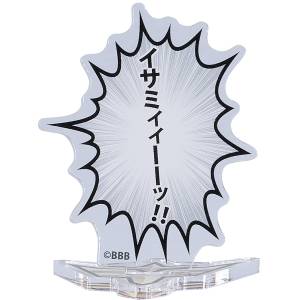 Brave Bang Bravern!: Speech Bubble Acrylic Stand (Isami!!! Ver.) [Good Smile Company]