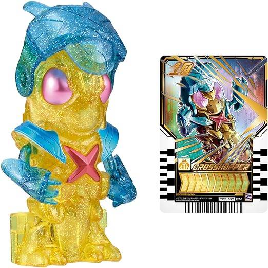 Kamen Rider Gotchard: DX Cross Hopper [Bandai]