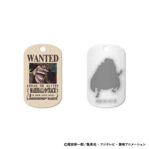 One Piece: New Four Emperors - Marshall D. Teach - Dog Tag Charm (Limited Edition) [Toei Animation]