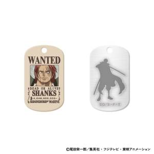 One Piece: New Four Emperors - Shanks - Dog Tag Charm (Limited Edition) [Toei Animation]