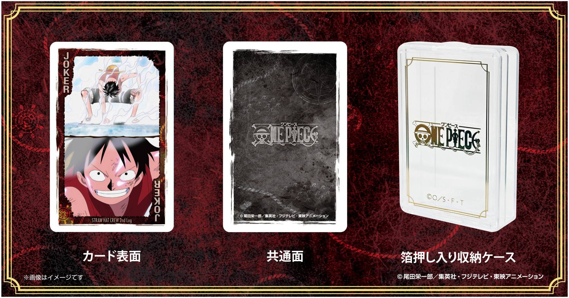 One Piece - Scenes Galore Playing cards: Straw Hat Pirates 2nd Log [Ensky]