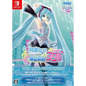 Miku Mega Mix Anniversary Switch Used | Nin-Nin-Game.com