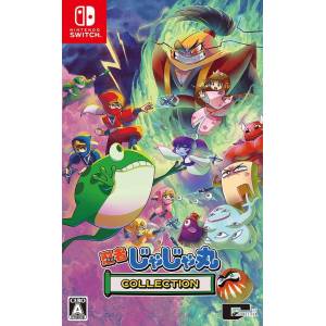 Ninja Jajamaru Collection / Ninja Jajamaru - The Great Yokai Battle + Hell - Deluxe Edition [Switch - Occasion BE]
