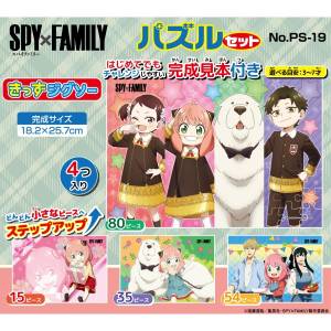 SPY x FAMILY: Kid's Jigsaw Puzzle (Set of 4) [Ensky]