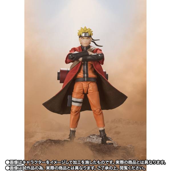 Full Power Naruto Full Body Banpresto Naruto Shippuden Vibration