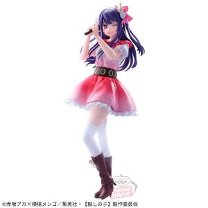 Oshi no Ko: Hoshino Ai (Banpresto) [2nd Hand]