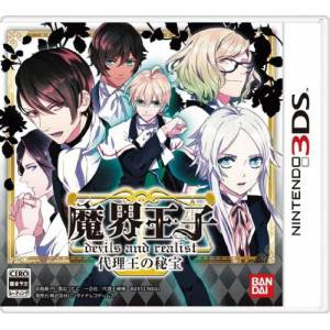 Makai Ouji Devils and Realist - Dairiou no Hihou [3DS - Used Good Condition]