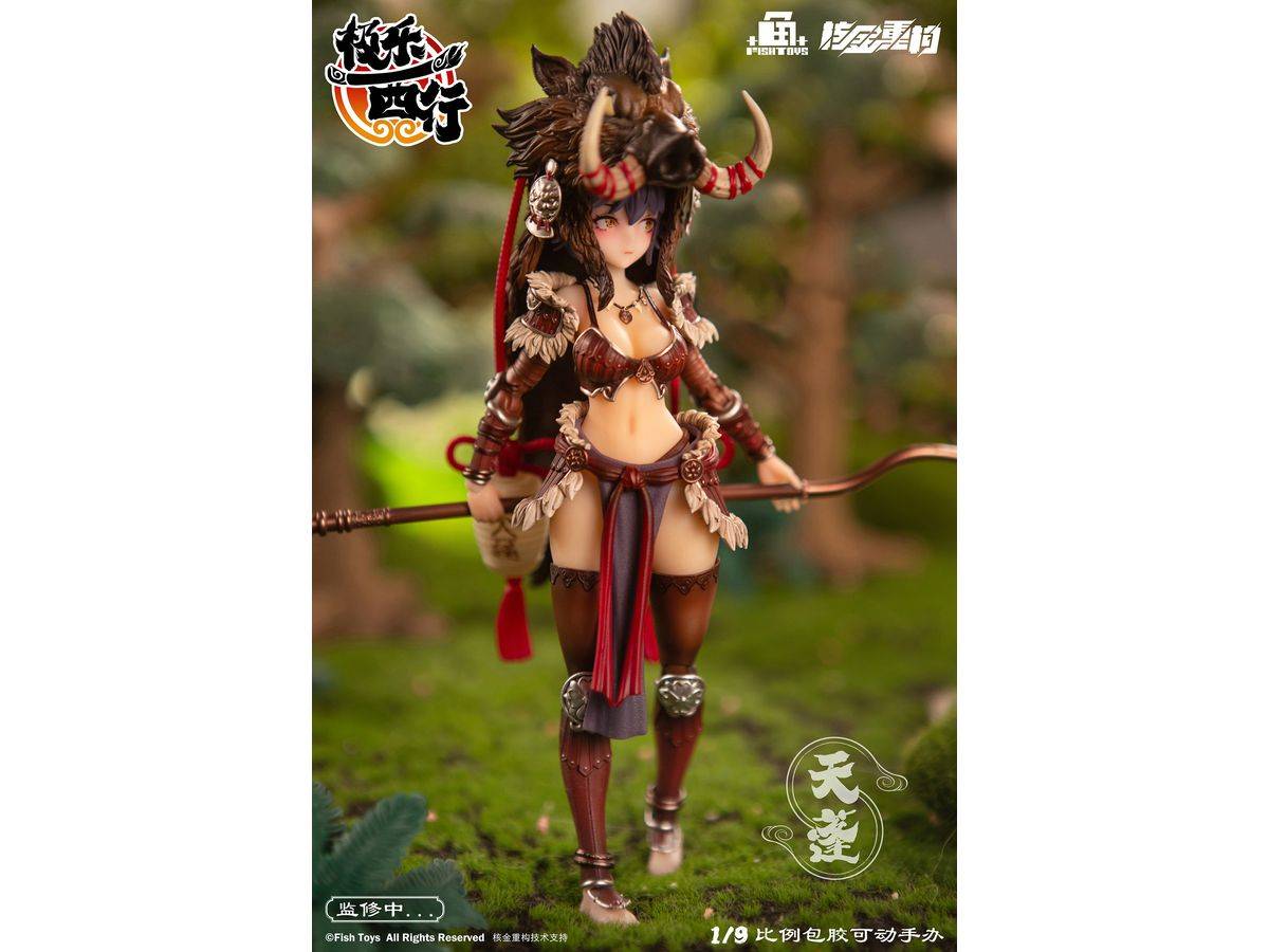 Original Character: Ji Le Xi Hang: Tian Peng 1/9 [Fish Toys
