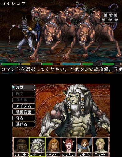 Buy Elminage Gothic 3D Remix - Ulm Zakir to Yami no Gishiki - Used