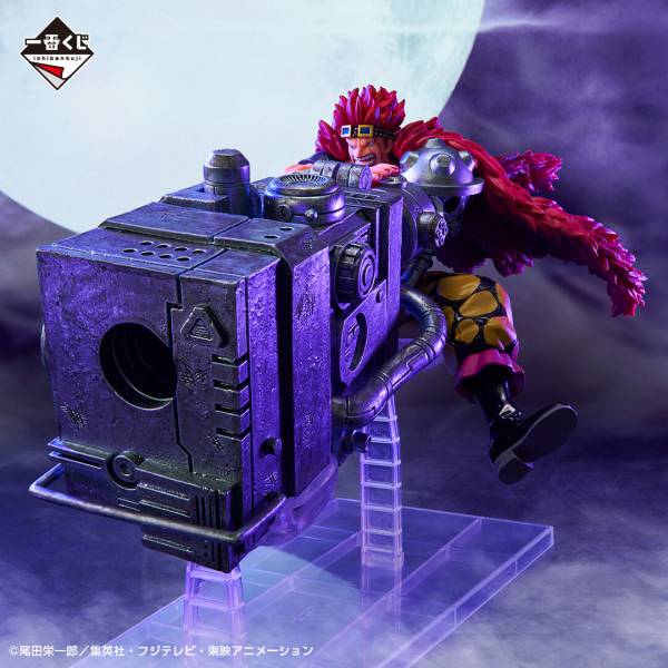Mua bán (2ND) ICHIBANKUJI D PRIZEEU EUSTASS KID