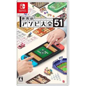 Sekai no Asobi Taizen 51 / Club House Games - 51 Worldwide Classics [Switch - Occasion BE]