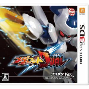 Medarot Dual - Kuwagata Ver. [3DS - Occasion BE]