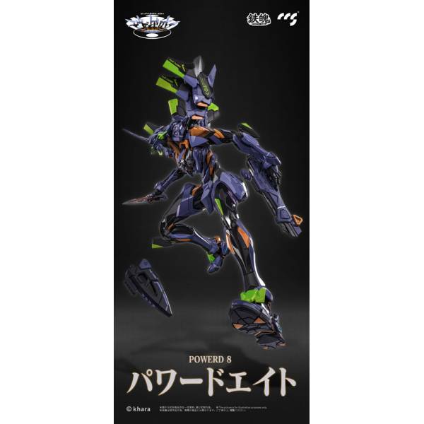 MORTAL MIND: Evangelion - ANIMA Evangelion Final Unit - Alloy Movable ...