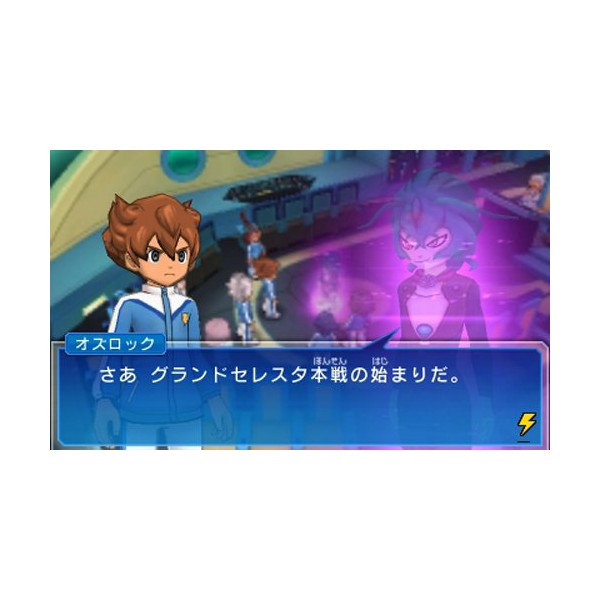 Acheter Inazuma Eleven Go Galaxy Big Bang Occasion Be 3ds Import Japon Nin Nin Game Com