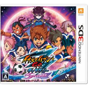 Inazuma Eleven Go - Galaxy Supernova [3DS - Used Good Condition]