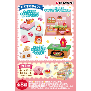 Kirby: Hungry Kirby Kitchen (8pack box) - Reissue Candy Toys [Re-Ment]