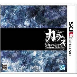 Karous - The Beast of Re:Eden [3DS - Occasion BE]