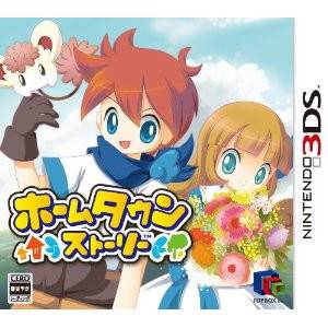 Home Town Story [3DS - Used Good Condition]