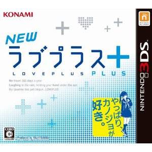 New Love Plus+ [3DS - Used Good Condition]