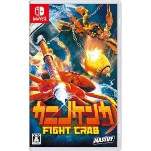 Kani no Kenka - Fight Crab [Switch - Used Good Condition]