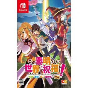 Kono Subarashii Sekai ni Shukufuku wo! Kibou no Meikyu to Tsudoishi Boukensha Tachi Plus [Switch - Occasion BE]