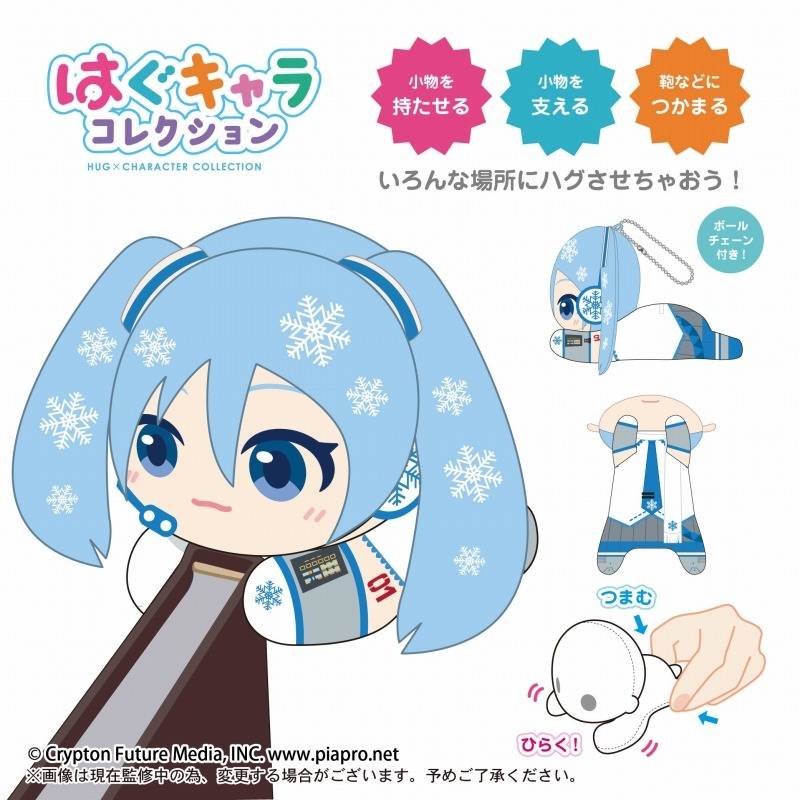 Snow Miku: Hug Character Collection - Plush Mascot (Box of 7) [Max ...