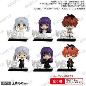 Frieren: Beyond Journey's End - Sirokuro Capsule BOX Ver (Box of 8) [Bushiroad Creative]